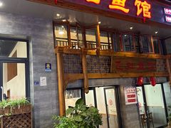 -飞虹鱼馆(春华路店)