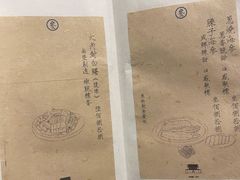 -之参餐厅(前门大街店)