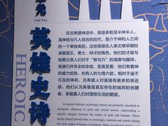 -三江源活鱼现烤(维多利摩尔城店)