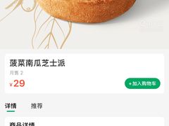 -星巴克(汇宝广场店)