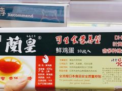 -盒马鲜生(大成店)