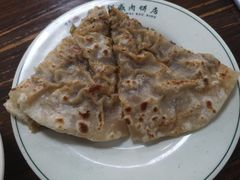 -清真永恒华威肉饼(潘家园店)