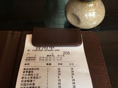 账单-Local泰莲庭(虹鳟鱼店)