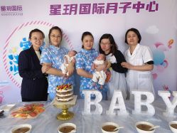 -星玥国际月子中心(天通苑店)
