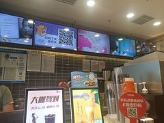 -CoCo都可(建外SOHO店)
