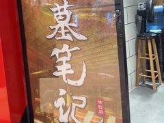 -bb boom运动闯关密室·聚会团建·家庭亲子(龙湖西溪天街店)