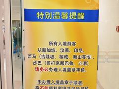 -古晋国际机场(KCH/WBGG)