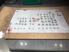 -面乙新派手擀面(大悦城店)