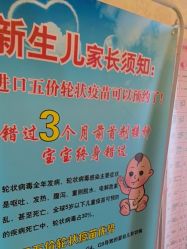 点击看大图 -北京俪婴妇产医院(朝阳大悦城店)