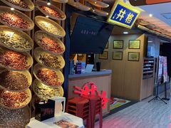 -井格重庆火锅(新世纪店)