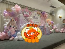 -奈尔宝家庭中心·亲子餐厅(长沙运达汇店)