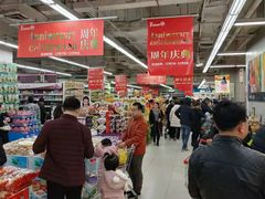 -万达广场(大明宫店)