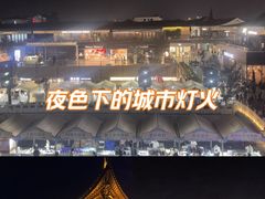 -相门城墙文化休闲景区