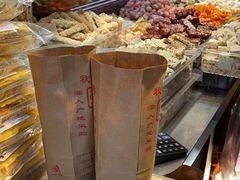-秋栗香(地安门店)