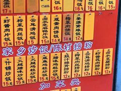 菜单-信行丰炖品皇店(光孝路店)