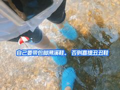 -华蓥山天意谷景区