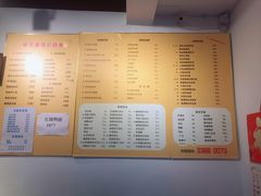 -顺丰面馆(打浦店)