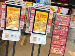 门面-汉堡王(金鹰天地广场店)