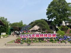 -无锡蠡湖国家湿地公园-蠡园