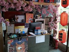 -萤初高端日料王(曲江银泰店)