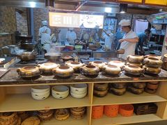 -同乐馆(阳光店)