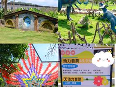 -长洲岛都市农业公园