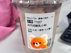 起司咸酪乳小种-茉莉奶白(广州动漫星城店)