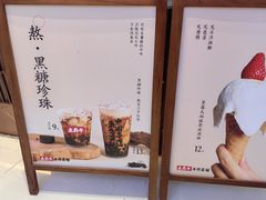 -太犇牛手作茶铺(江北虹悦城店)