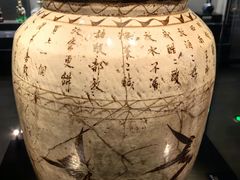 -邯郸市博物馆(新馆)