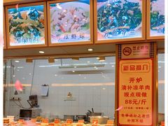 -深运潮州粥(东门店)