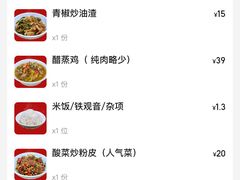 -笨罗卜浏阳菜馆(太平街店)