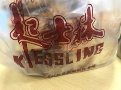 -起士林(荣安大街店)