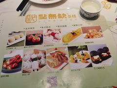 -點無缺茶楼·海鲜酒家(世博店)
