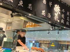 门面-太二酸菜鱼(福州泰禾店)