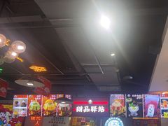 -蛙一刀·麻椒鱼火锅(金仙桥店)