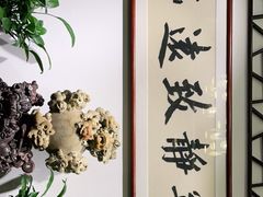 -天禄堂西溪庄园