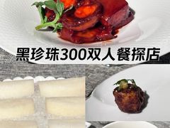 -临江宴(陆家嘴店)