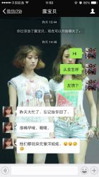 点击看大图 iphone_upload_pic-木北造型