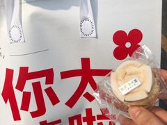 -红花点心局(护国寺店)