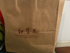 -红宝石·鲜奶小方·海派西点房(丰庄店)