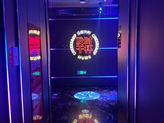 -星聚会KTV(中关村领展购物广场店)