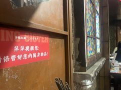 -萍姐火锅·公路夜市(南京新街口店)