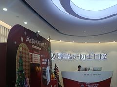 -牙博士口腔品牌连锁(杨浦店)