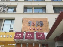 -时代奥城商业广场