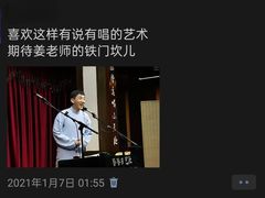 -哈哈曲艺社(西门闲亭店)