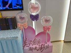 -美丽田园
