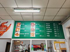 -大益烤鸡