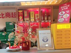 -添福来墨鱼饺子 · 海鲜东北菜(泡崖店)