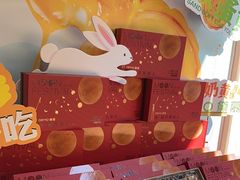 -DEMO黛慕蛋糕(三街两巷店)