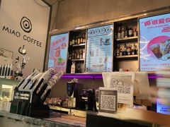 -MIAO COFFEE
